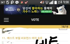 캐럿 투표 인증이요~