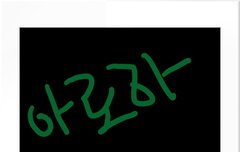 아로하투표인증이요!