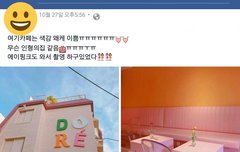 헐 애들 촬영 있었네