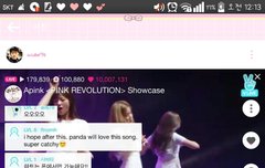 다들 인별 믕지 댓글봤어??