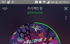 스밍돌리자ㅠㅠ