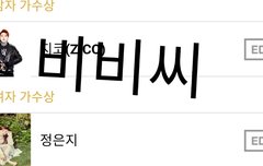 비비씨 인증하고갑니다!