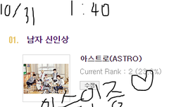 인슾이 인증하러 왔어요!