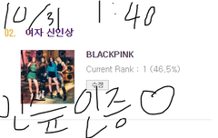 인증하러 왔다갑니다