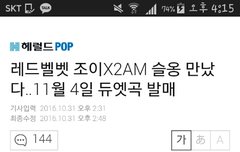 쀼러들 하트!!!!