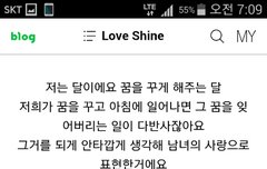 눕방에서 종대 꿈 가사 해석