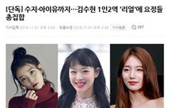 와 지은이 영화 나온다