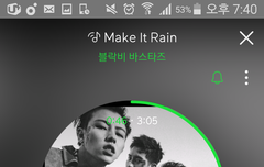 타팬인데 노래 좋다
