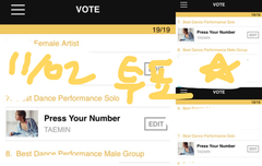 별빛 투표인증하러왔어요~