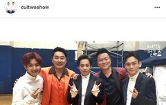 두시 컬투쇼 출연