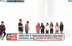 최진호 주간아한테까지 까이네 ㅋㅋㅋㅋ