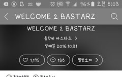 헐 음악중지됏어ㅋㅋㅋㅋㅋ