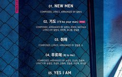 뎨뎨네 트랙 리스트