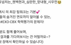 심각하게 고심해서 문제 풀어가는 종대 ㅋㅋㅋ