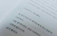 ㅈㅁ)이거 ㅇㅅ픽임..?