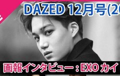 화보천재 종인이~~