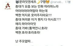 도대체 구데타마가 뭔지