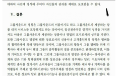 상표권판례(읽어보면 좋을듯!)