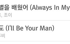 뎨기도랑 둥이별이랑 자꾸 싸워.......;;