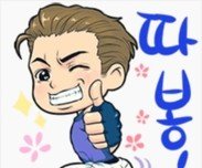 블랙핑크 지수 오늘부터 팬한다!!! 지수 직찍!!