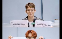 첸백시 바이럴 업뎃