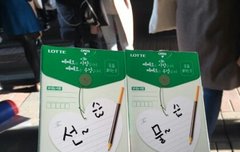 빼빼로데이 이벤트