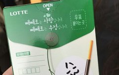 음란마귀 대태 ㅋㅋㅋ