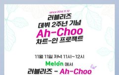 얘들아 스밍돌리고 있는거ㅠㅠㅠ?