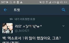 음방 1위 못시켜줘서 미얀해하는 순딩이들 보고