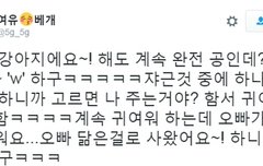 팬사 후기 ㅠㅠㅠ