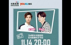 첸 시우민 바이럴 exo officiI 업뎃