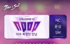 첸백시 N - pop 출연