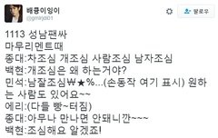 팬사 후기 이거 핵설렘