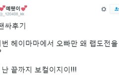 보컬부심 너무 좋다.