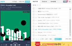 타팬인데 노래진짜 너무좋다..미친듯