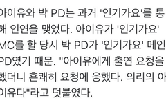 와 대미친 지은이 꽃놀이패 촬영 중임 +