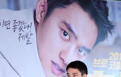 [형] 언론시사회 사진들