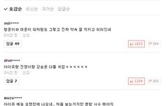 ㄴㅇㅂ 미쳤나봄