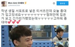 종대 생일 서포트 인증