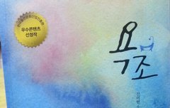 ㅅㄷ)배또)욕!조!샀!다!+추가