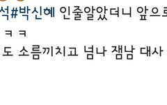 믿고보는 도경수