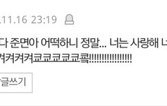 토백이들 모하고 지내니~~~~