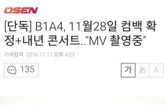 드디어 ㅠㅠㅠㅠㅠ