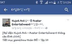 베트남어 잘하는 벌?