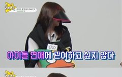 엑소 열애설에 대해 이건 나도 공감! 다른 에리분들 생각은 어떰?