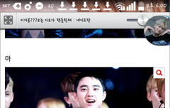 우리 경수 톡선 갔다