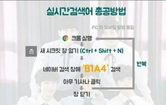 오늘 티저 뜨면!!