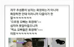 슈돌 다을이가  으르렁 엉아