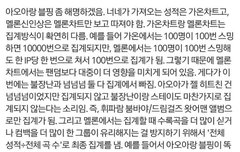 블핑이 왜 신인상을 받았냐니;