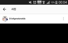 티저 나왓다ㅠㅠㅠㅠ미쳤다